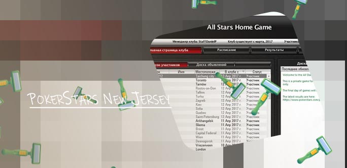 Pokerstars private room